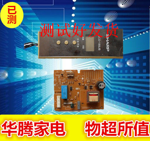 电脑板显示板夏普冰箱