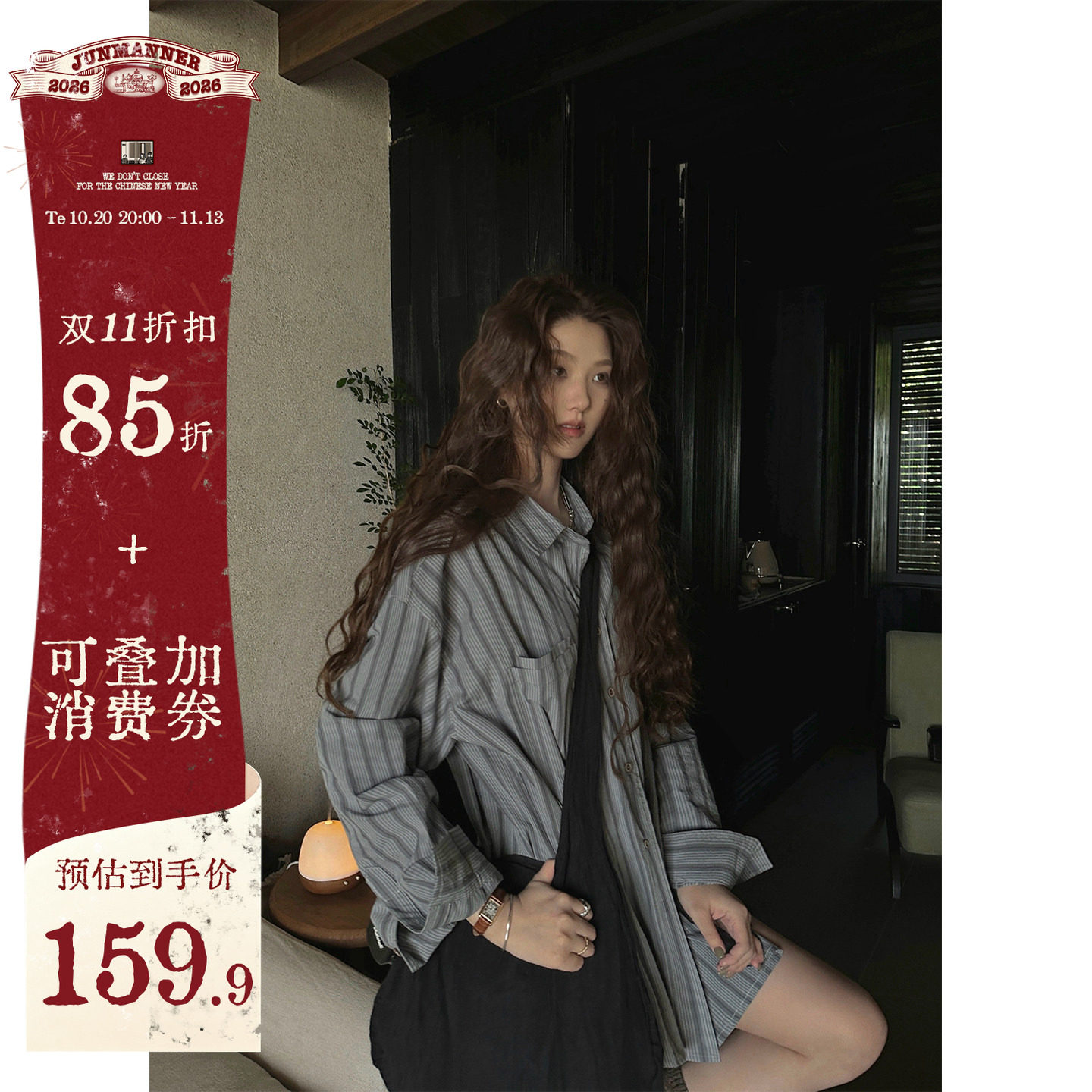JMWOMEN“订织的颜色”蓝色双口袋简约条纹衬衫女秋宽松翻领上衣