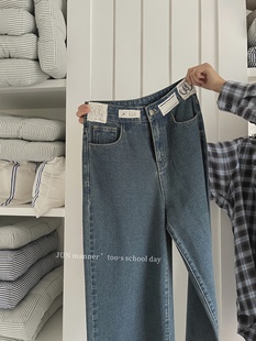 jmwomen高腰直筒蓝色阔腿牛仔裤 子 女春秋薄款 日系宽松显高显瘦裤