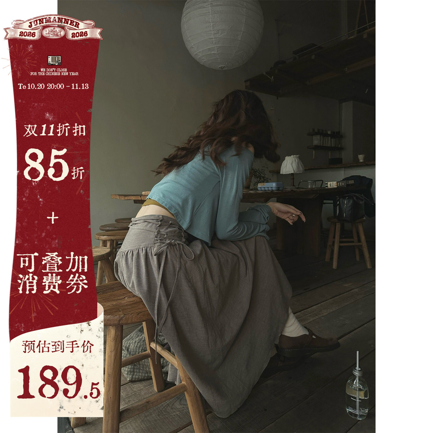 JMWOMEN灰色香根草绑带层次显瘦高腰半身裙女秋宽松设计感a字长裙