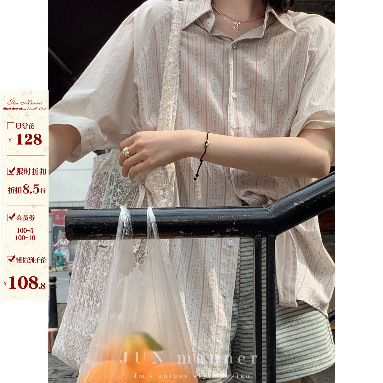 碎花棉质短袖衬衫女夏季独特别致