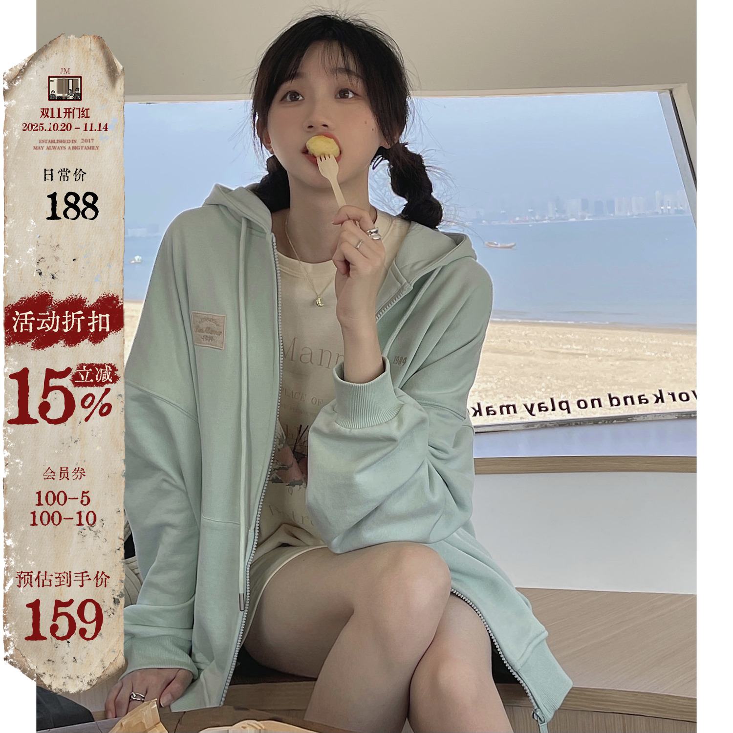 jmwomen连帽卫衣慵懒日系复古