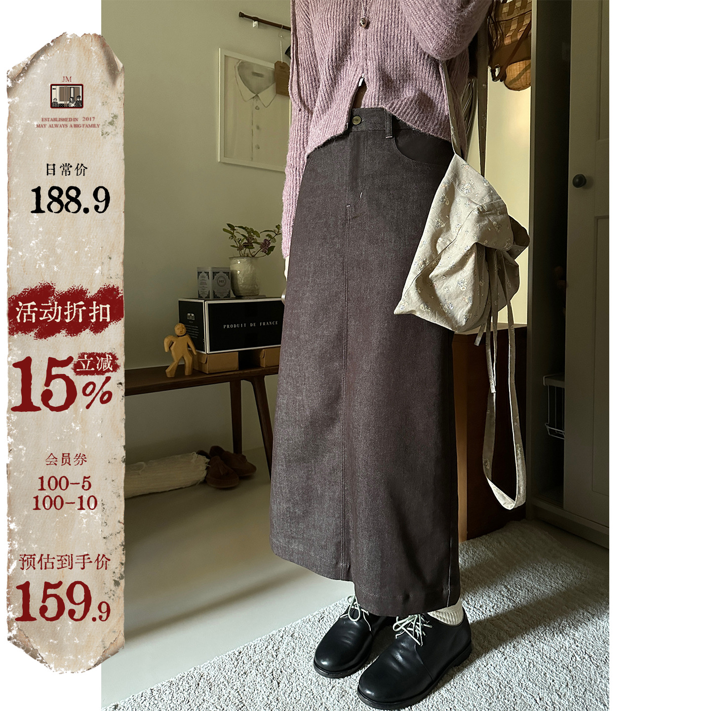 洗水棕色复古半身裙半身裙百搭