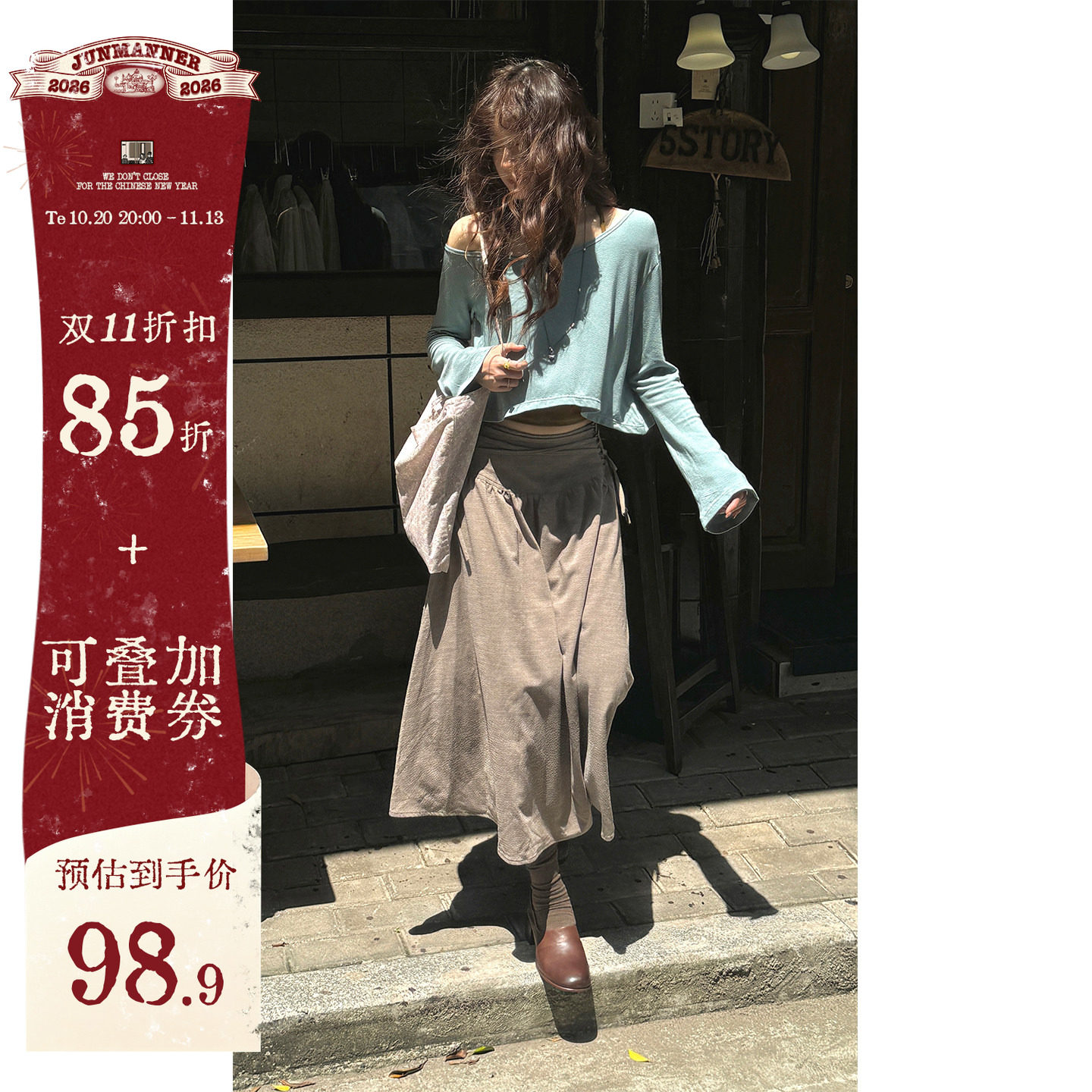 JMWOMEN 冰湖蓝慵懒调可落肩长袖T 恤女秋季宽松显瘦简约百搭上衣