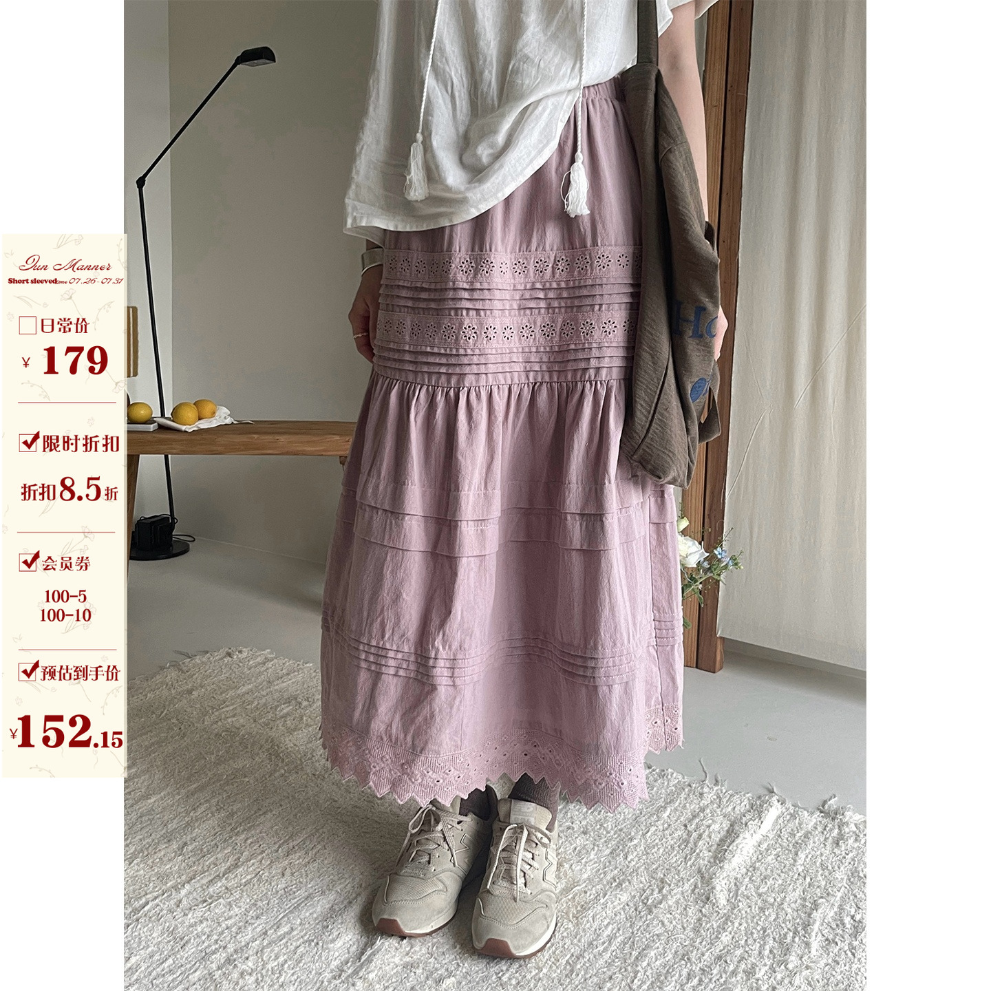 JMWOMEN粉色复古层次蕾丝刺绣花边高腰半身裙女2025夏宽松a字长裙