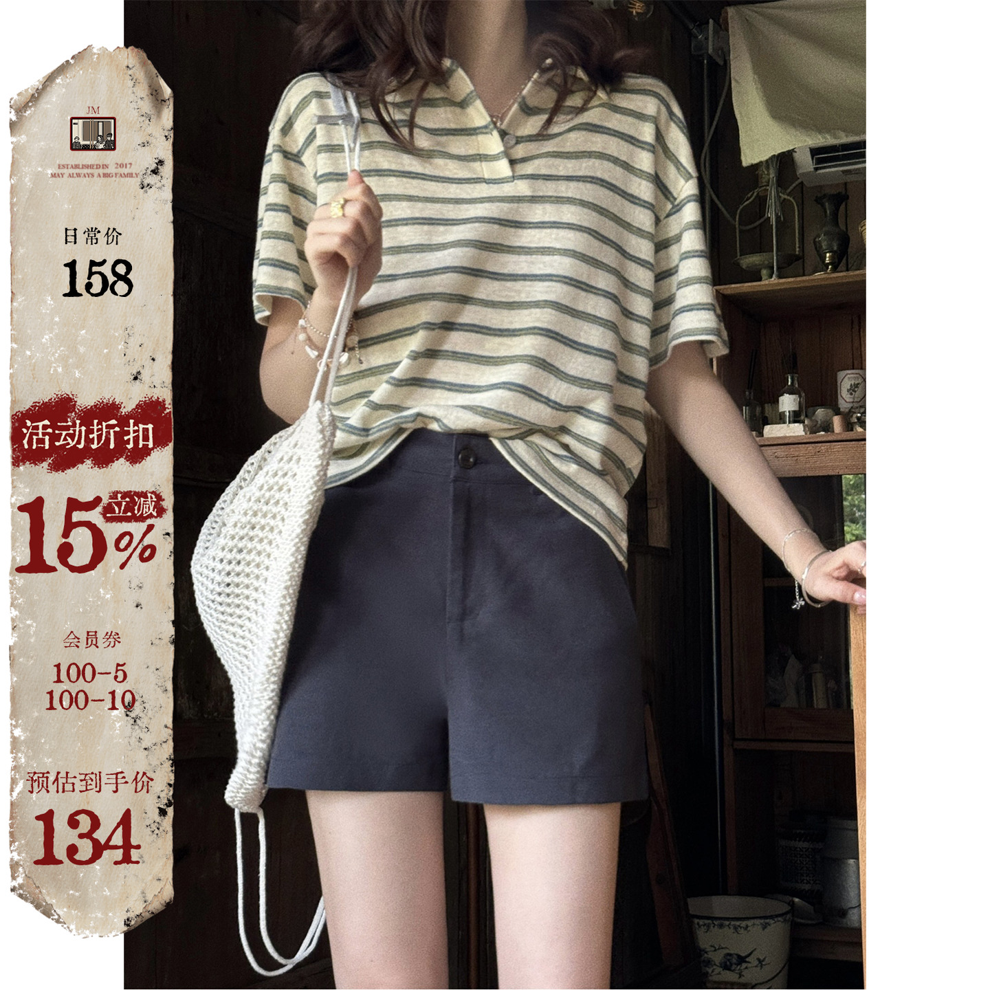 JMWOMEN 纱圈棉 撞色条纹Polo领针织T恤女夏纯棉韩版宽松短袖上衣