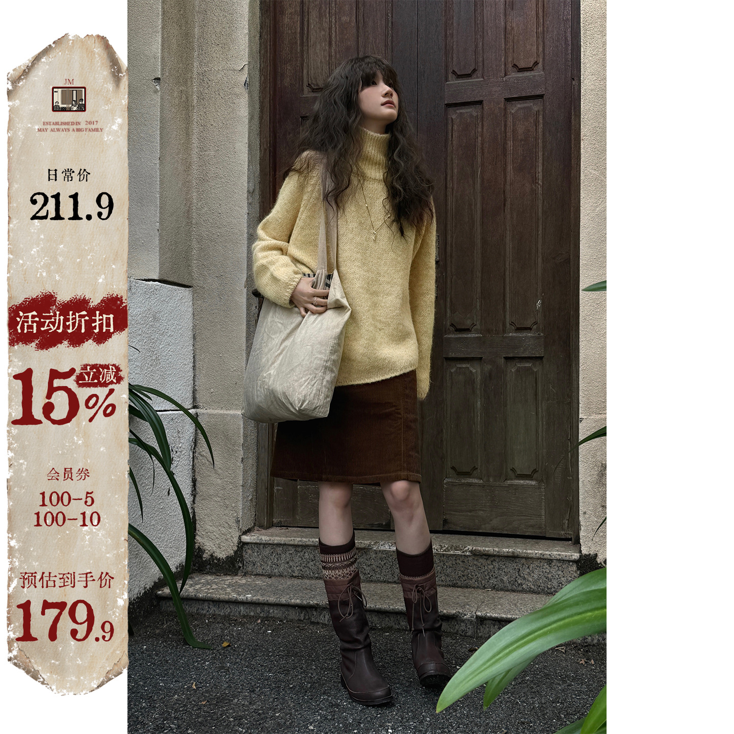 JMWOMEN 多巴胺鹅黄色高领毛衣女秋冬加厚宽松软糯不规则下摆上衣