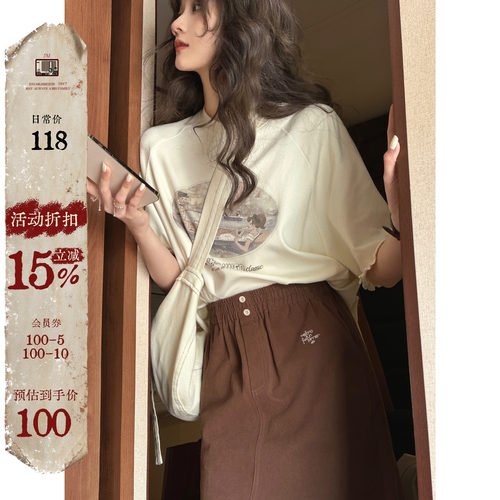 jmwomen刺绣松紧高腰a字半身裙