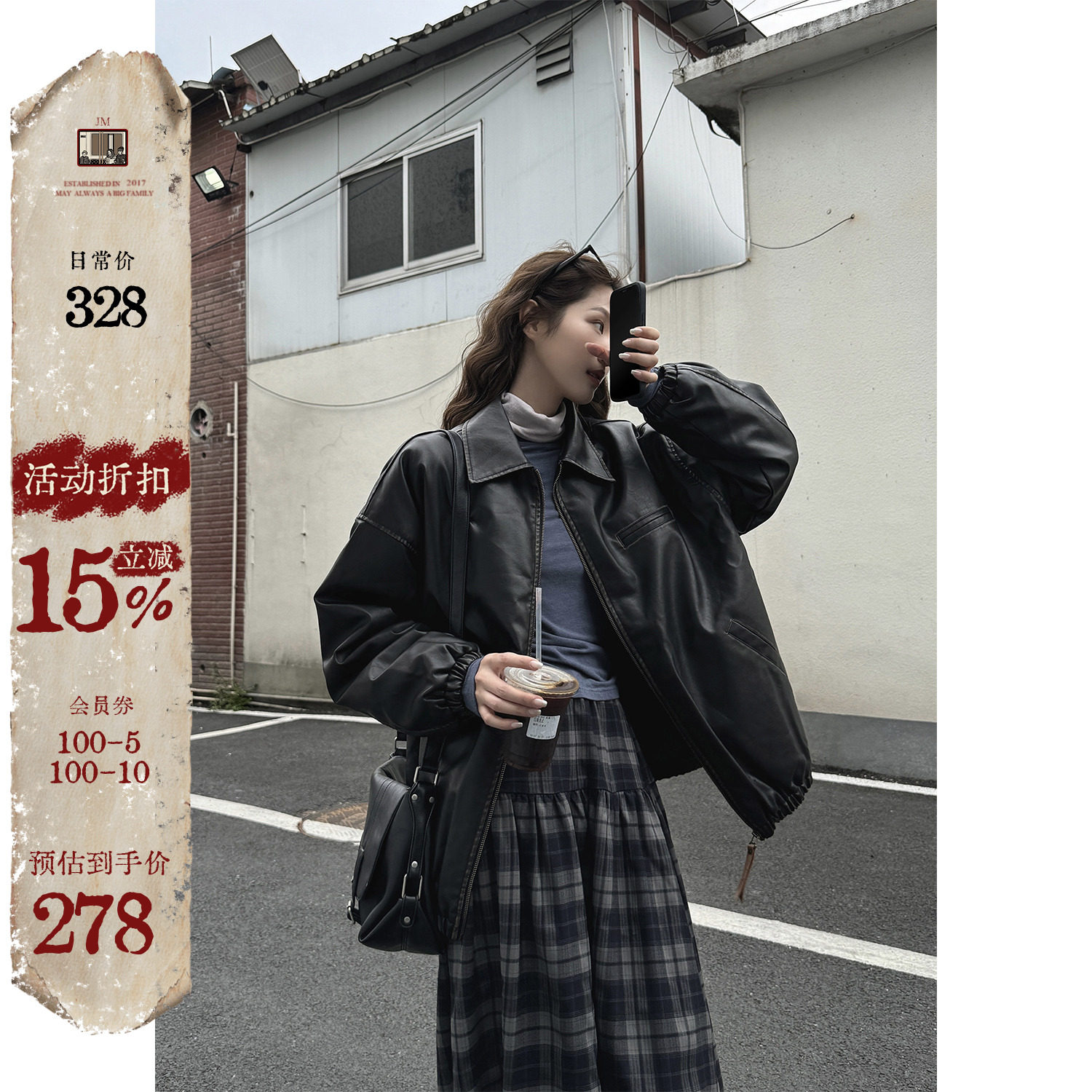 JMwomen棕褐色哑光PU皮衣棉服