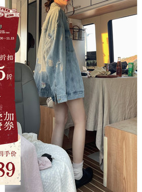 JMWOMEN彩线破洞设计 蓝色复古牛仔外套女2026秋薄款宽松百搭外套
