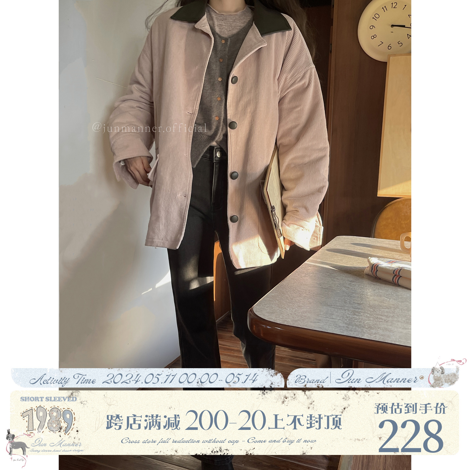 jmwomen中长款粉色撞色皮领灯芯绒棉服外套女冬日系宽松显瘦上衣