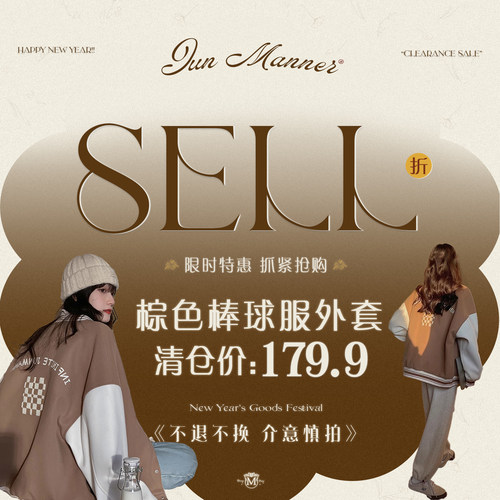 jmwomen清仓专区【棒球服外套】 介意慎拍！