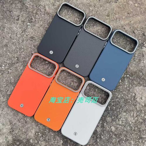 Spigen Enzo Aramid T适用于苹果iPhone 17/16/15/14/13promax凯夫拉芳纶碳纤维手机壳MagSafe防摔减震保护套