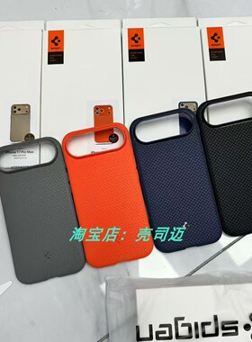 Spigen新款苹果17轮胎纹马格MagSafe磁吸手机壳适用iPhone17Promax新款17air高级全包高档防摔手机套