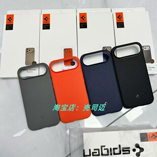 Spigen新款苹果17轮胎纹马格MagSafe磁吸手机壳适用iPhone17Promax新款17air高级全包高档防摔手机套