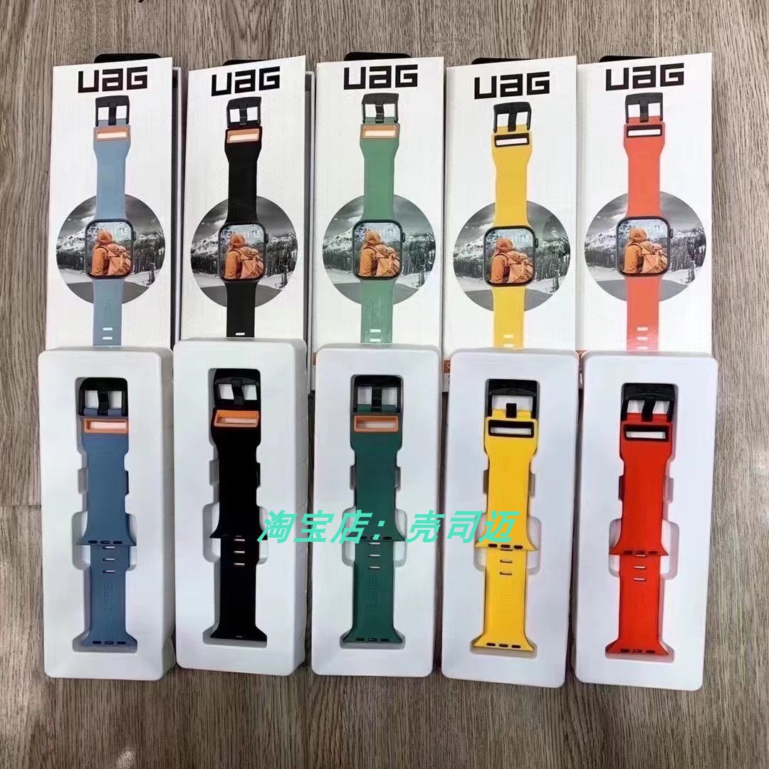 UAG户外透气s10表带陨石款硅胶iWatch8 46mm ultra 49mm/45mm
