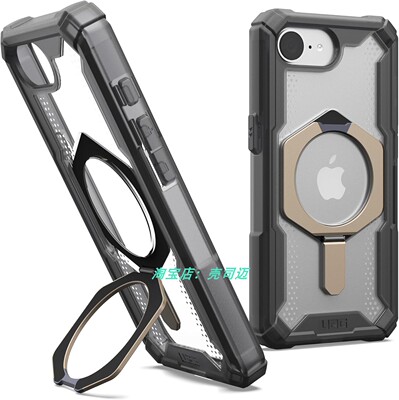 磁吸支架手机壳适用于iphone 17e/16e抗摔全包Plasma XTE Pro防摔防震手机套硬壳