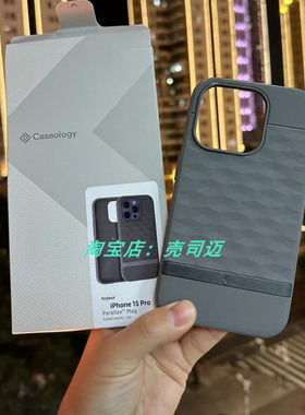 Spigen韩国Caseology适用苹果iPhone 16/15/14/13/12 pro max磁吸magsafe手机壳硅胶高强力保护套防摔壳