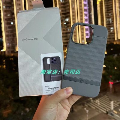 Spigen韩国Caseology适用苹果iPhone 16/15/14/13/12 pro max磁吸magsafe手机壳硅胶高强力保护套防摔壳