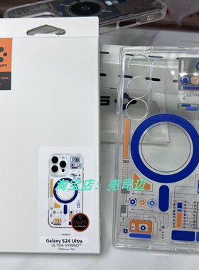 韩国Spigen三星S24Ultra手机壳S22ULTRA磁吸保护套s25ultra防摔透明3D电路图S25+全包防摔s23ultra硅胶保护套