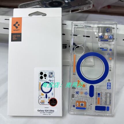 韩国Spigen三星S24Ultra手机壳S22ULTRA磁吸保护套s25ultra防摔透明3D电路图S25+全包防摔s23ultra硅胶保护套