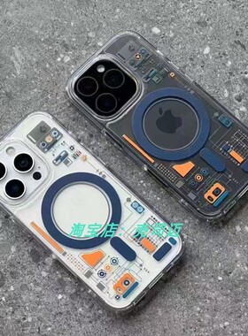 Spigen机械电路板磁吸magsafe手机壳适用于苹果iphone16/15/14/13Pro Max全包Analogue防摔透明轻薄保护套