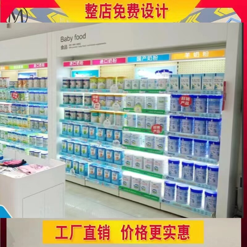 货架多层可调节陈列柜爱亲展示柜奶粉多功能展示柜可移动简约定制