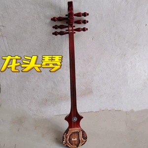 Сценический реквизит, матукинский смеситель, реквизит Mitherity Musical Instrument, пользовательский лидер