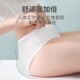 孕妇日抛内裤 女士一次性内裤 14条纯棉无菌独立包装