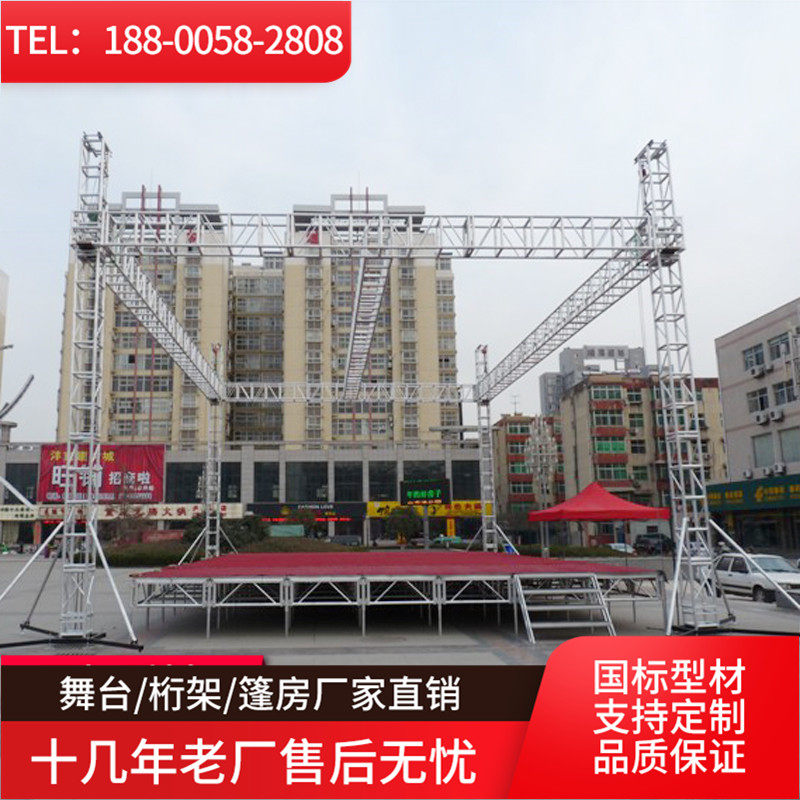 钢铁舞台雷亚架升降拼装婚庆大型演出学校酒店活动舞台铝合金桁架在类目 节庆用品/礼品, 婚庆布景/道具, 婚庆展台/婚庆门亭中 - 来自Buy2taobao.com提供专业的淘宝代购服务