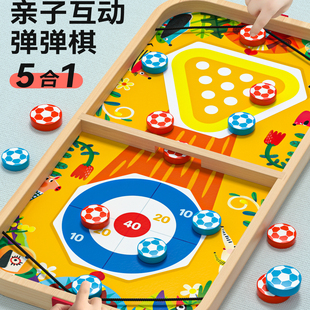 木质弹弹棋双人桌面游戏保龄球亲子互动2 5岁6桌游儿童益智玩具