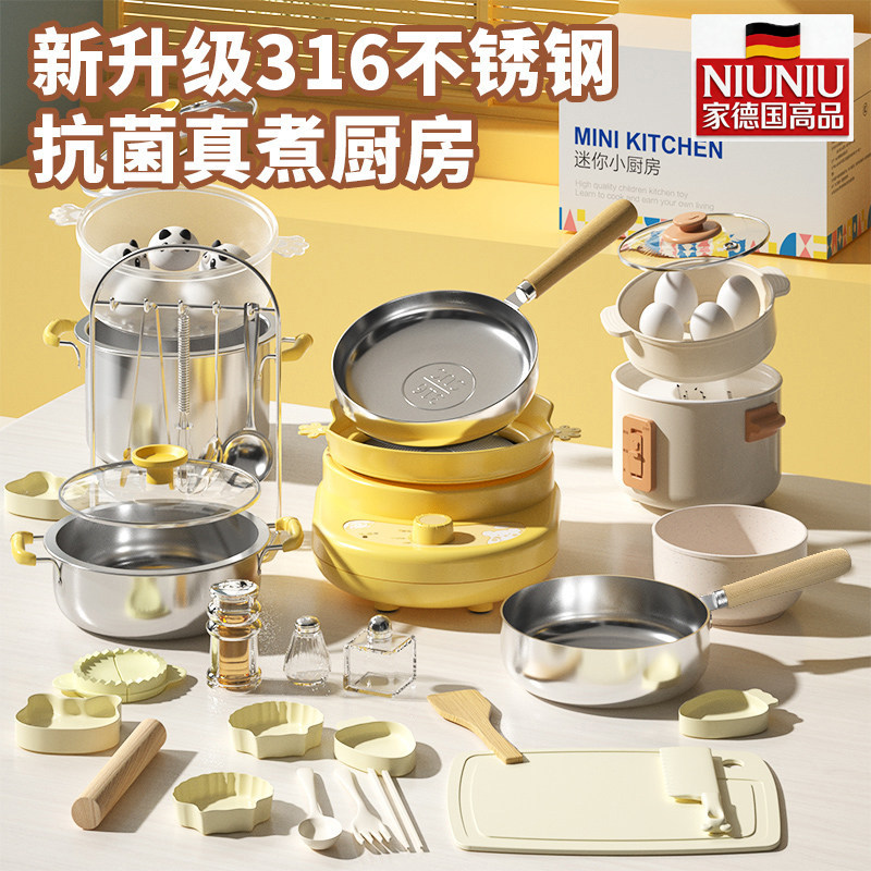 德国迷你小厨房真煮全套真实版做饭厨具套装烹饪教具女孩生日礼物