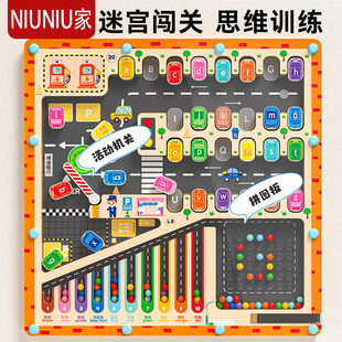幼儿童桌游戏字母停车磁力迷宫走珠玩具闯关益智力宝宝专注力训练