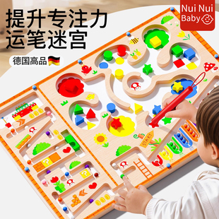 幼儿童磁力迷宫走珠益智力玩具3到6岁开发大脑宝宝专注力训练思维