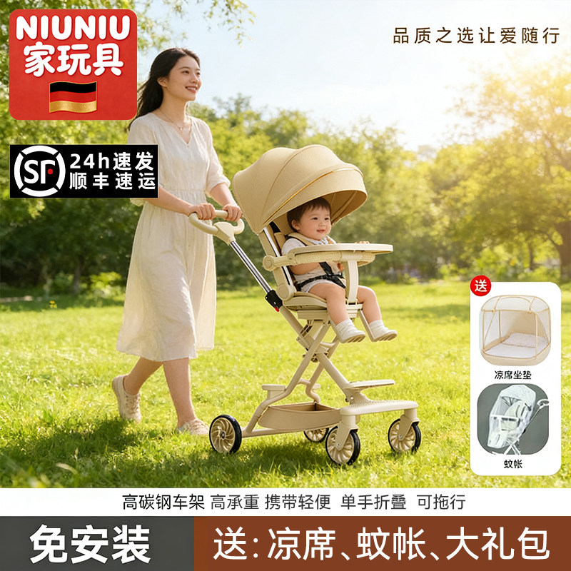 德国婴儿手推车儿童遛娃高景观超轻便溜娃神器宝宝可折叠可躺可坐