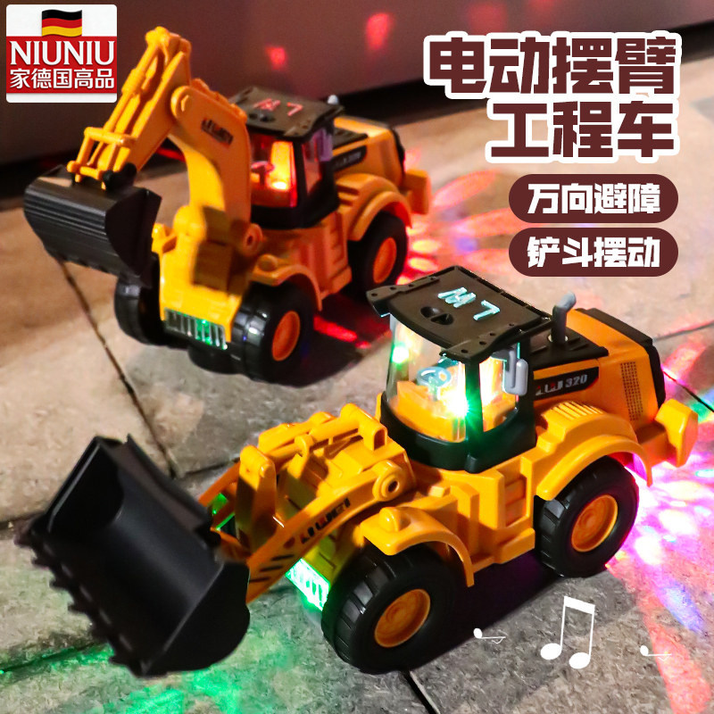 德国儿童电动挖掘机灯光音效推土机玩具2一3岁男孩4玩具车6挖土机