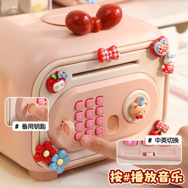 卡通存钱罐女孩宝宝礼物指纹密码箱保险柜超大容量只进不出储蓄罐