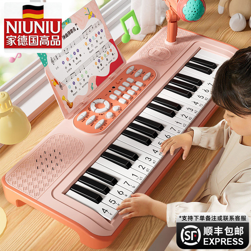 德国37键儿童礼物电子琴玩具小钢琴可弹奏初学者家用女孩宝宝3岁6