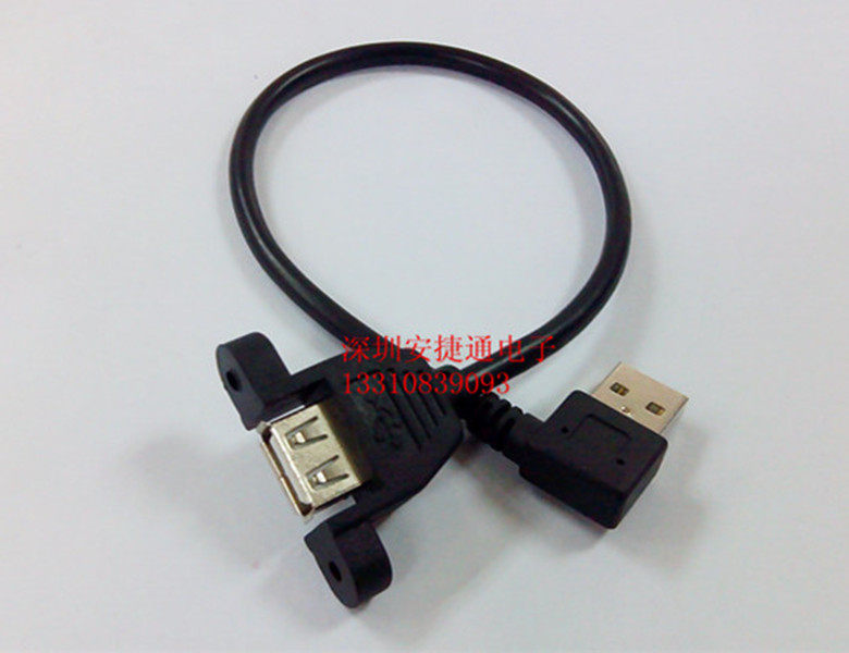 Prolongateur USB - Ref 438688 Image 3