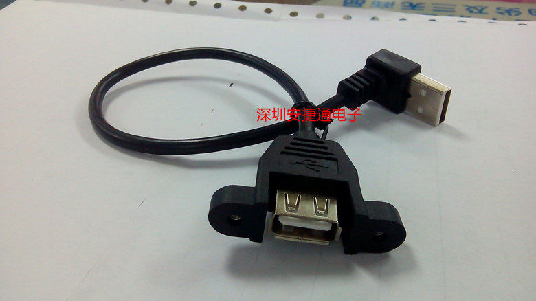 Prolongateur USB - Ref 438689 Image 3