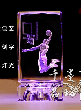 nba科比库里送老师教师节摆件