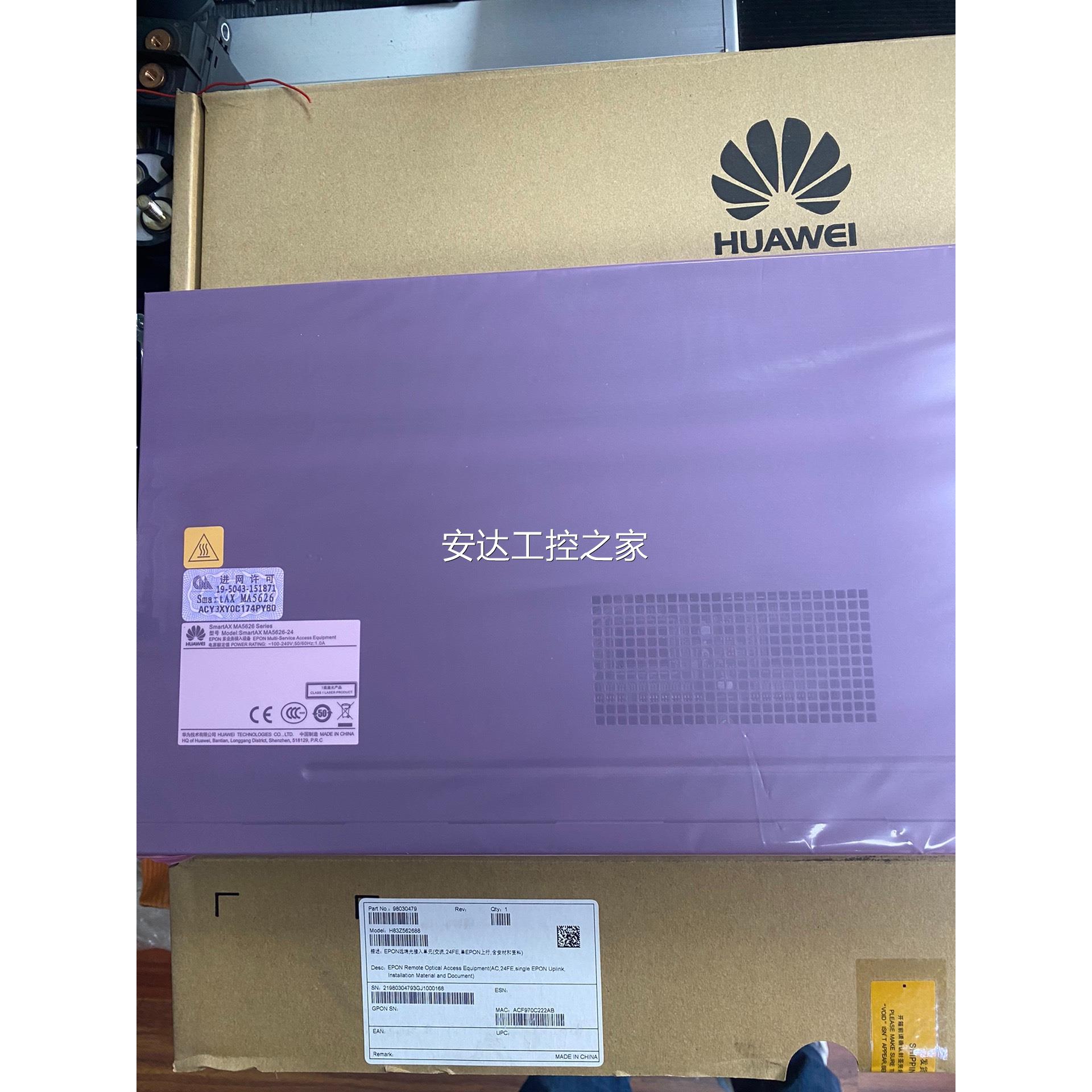 询价华为ma5626交换机24口