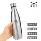 纯钛水瓶运动水壶金属杯饮料瓶便携骑行创意户外钛可乐瓶水杯子