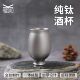 纯钛酒杯便携式 钛合金白酒杯烈酒杯玫瑰花小酒盅户外露营旅行