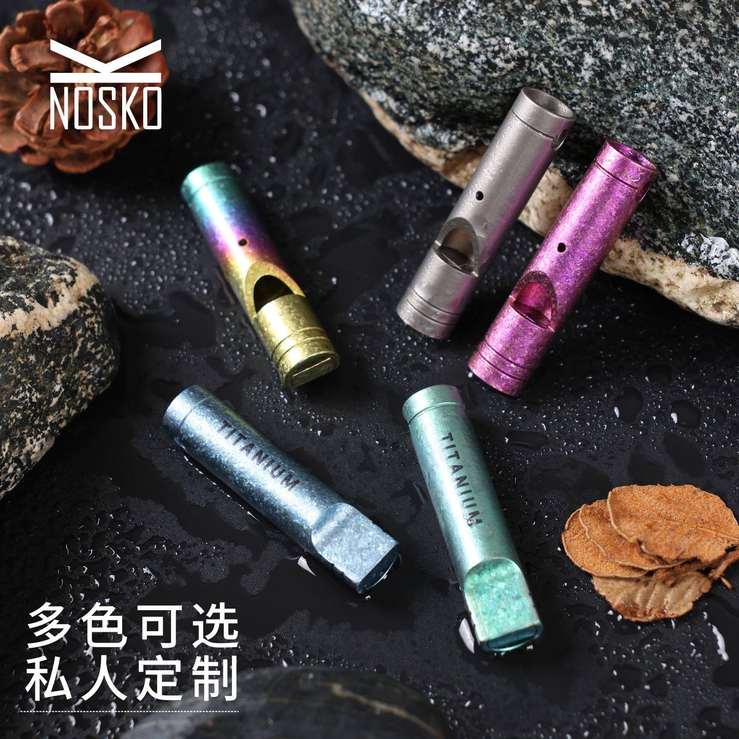 纯钛口哨户外求生哨救生哨子钛合金高频哨变音频裁判彩色救生哨,户外/登山/野营/旅行用品,求生哨,淘宝优惠券,粉丝福利购,淘宝优惠卷