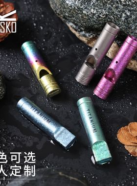 纯钛口哨户外求生哨救生哨子钛合金高频哨变音频裁判彩色救生哨