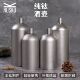 纯钛酒壶户外便携大容量酒具白酒瓶盛酒器钛金属酒壶随身露营酒具