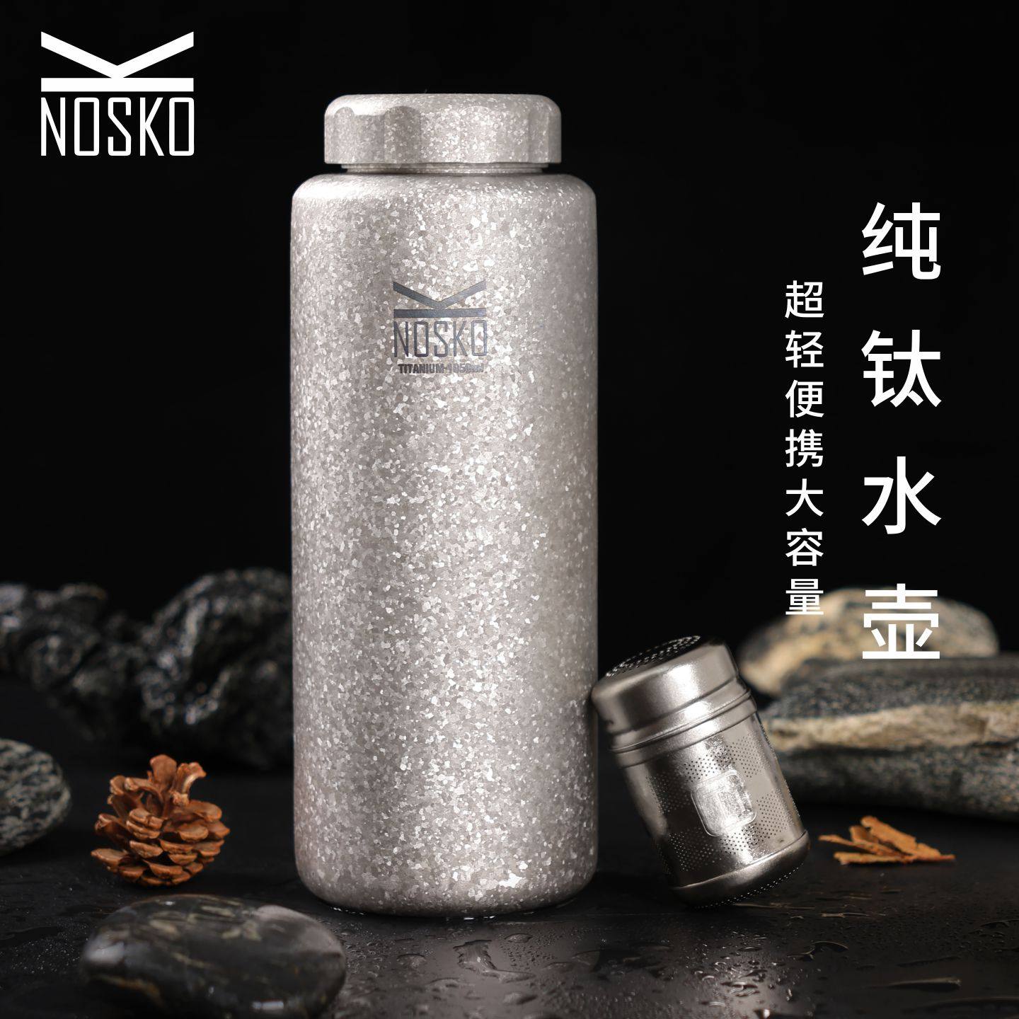 纯钛水瓶运动壶骑行旅行金属加厚户外水具登山野营宽口水壶杯便携