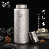 纯钛水瓶运动壶骑行旅行金属加厚户外水具登山野营宽口水壶杯便携