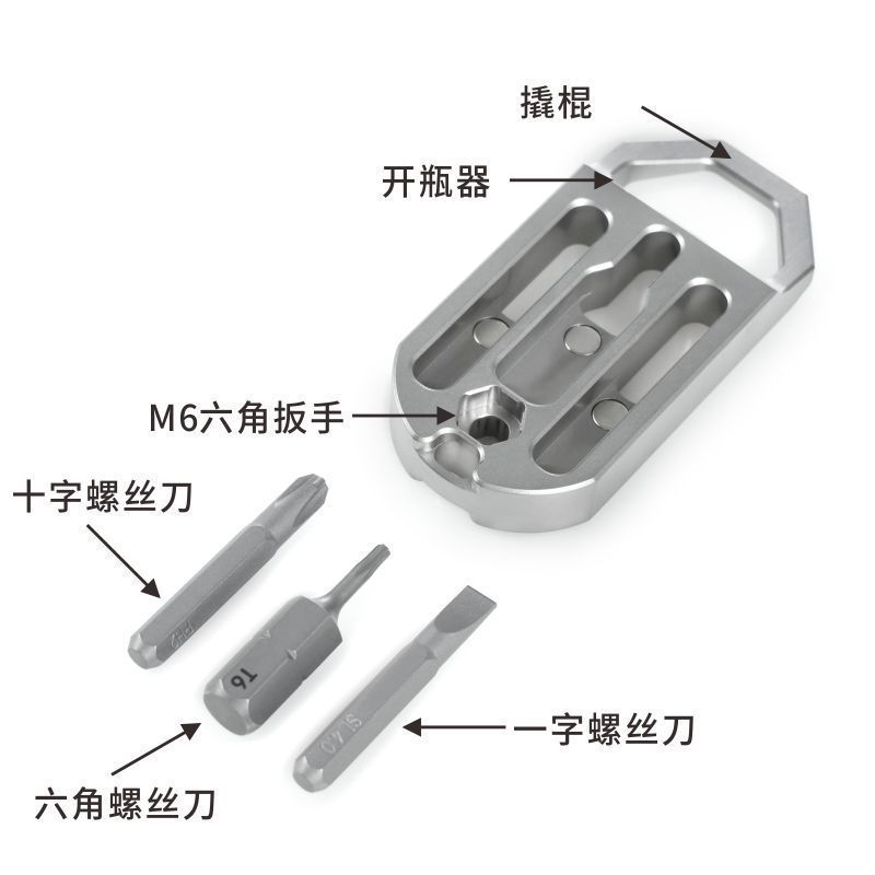 钛合金EDC随身多功能工具